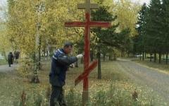 Православный крест в Омске. Фото с сайта 55.mvd.ru