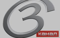 Скриншот с сайта 3channel.ru