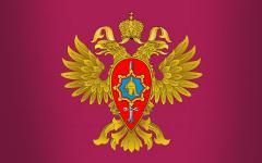 Эмблема Рособоронзаказа