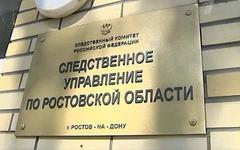 Кадр Первого канала