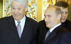 Борис Ельцин и Владимир Путин © РИА Новости, Сергей Величкин