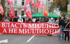 «Марш миллионов» © KM.RU, Филипп Киреев