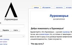 Скриншот с сайта lurkmore.to