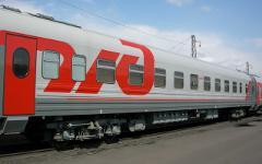 Фото с сайта rzd.ru