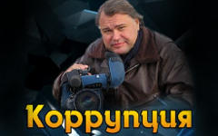 Аркадий Мамонтов. Фото с сайта xlamanet.ru