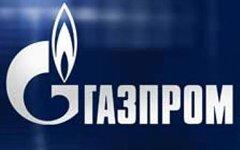 Фото с сайта gazprom.ru