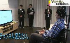 Network Brain Machine Interface. Кадр из видео nhk.or.jp