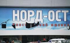 Театр на Дубровке © РИА Новости, Дмитрий Коробейников