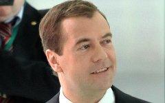 Дмитрий Медведев © KM.RU