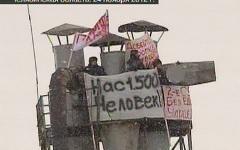 Заключенные ИК-6 в Копейске. Фото с сайта topnews.ru