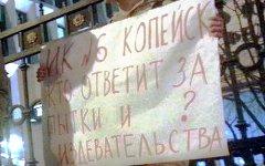 У здания ФСИН. Фото пользователя Twitter @abenediktov