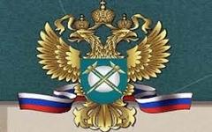 Герб ФАС