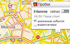 Москва. Скриншот с сервиса «Яндекс.Карты»
