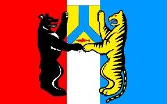 Флаг и герб Хабаровска. Фото с сайта wikipedia.org