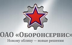 Фото с сайта oboronservice.ru