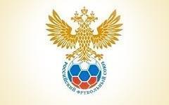 Фото с сайта rfs.ru