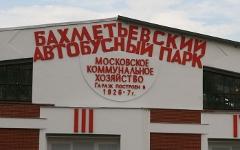 Бахметьевский гараж. Фото Moreorless с сайта wikipedia.org