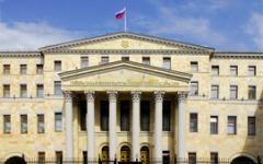 Здание Генеральной прокуратуры РФ. Фото с сайта genproc.gov.ru