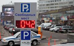 Платная парковка © KM.RU, Алексей Белкин