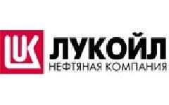 Фото с сайта lukoil.ru