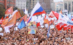 Митинг © KM.RU