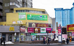 Торговый центр. Фото с сайта slrealty.ru