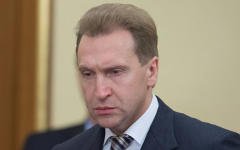 Игорь Шувалов © РИА Новости, Сергей Гунеев