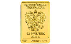 Монета из золота. Фото с сайта cbr.ru