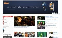 Скриншот главной страницы сайта youtube.com