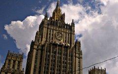 МИД РФ © KM.RU