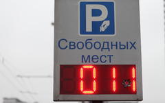 Платная парковка © KM.RU, Алексей Белкин