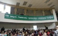 Бастующие студенты. Фото с сайта vk.com