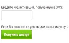 Фото с сайта drweb.com
