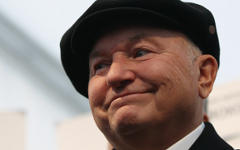 Юрий Лужков © РИА Новости, Алексей Куденко