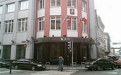 Московская городская дума. Фото с сайта wikipedia.org