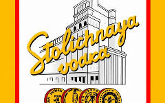 Этикетка водки «Столичная». Фото с сайта alco-portal.ru