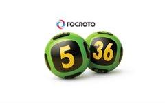 Фото с сайта stoloto.ru