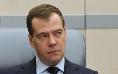 Дмитрий Медведев © РИА Новости, Александр Астафьев