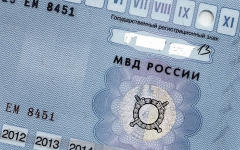 Талон техосмотра. Фото с сайта pln24.ru