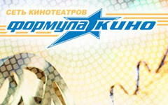 Фото с офстраницы «Формула кино» в Facebook
