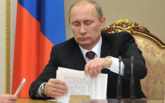 Владимир Путин © РИА Новости, Алексей Никольский