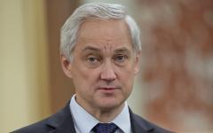 Андрей Белоусов © РИА Новости, Сергей Гунеев