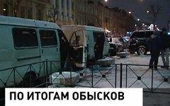 Участники обысков в Санкт-Петербурге. Кадр «Пятого канала»