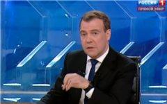Дмитрий Медведев. Кадр телеканала «Россия 1»