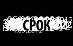 Заставка «Срока»