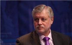 Сергей Миронов © KM.RU, Кирилл Зыков