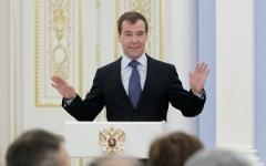 Дмитрий Медведев © РИА Новости, Михаил Климентьев