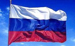 Флаг России
