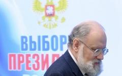 Владимир Чуров © РИА Новости, Григорий Сысоев