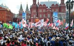 Митинг сторонников движения в Москве, фото с официального сайта